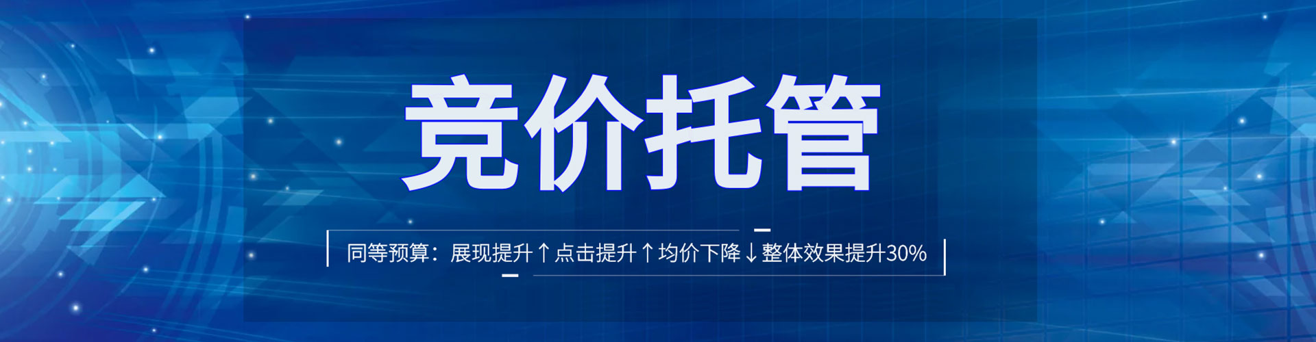 钟山百度推广运营